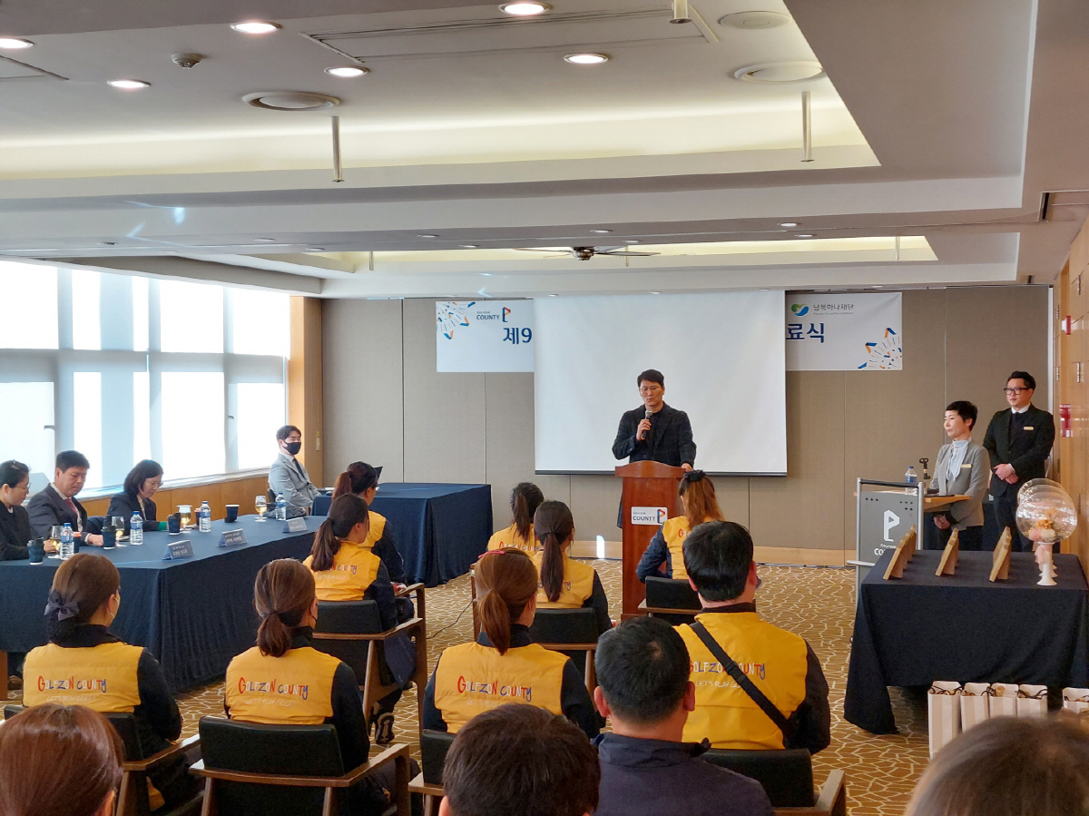 [골프소식]골프존카운티, 북한이탈주민 대상 '제9기 새싹 캐디 양성 프로…