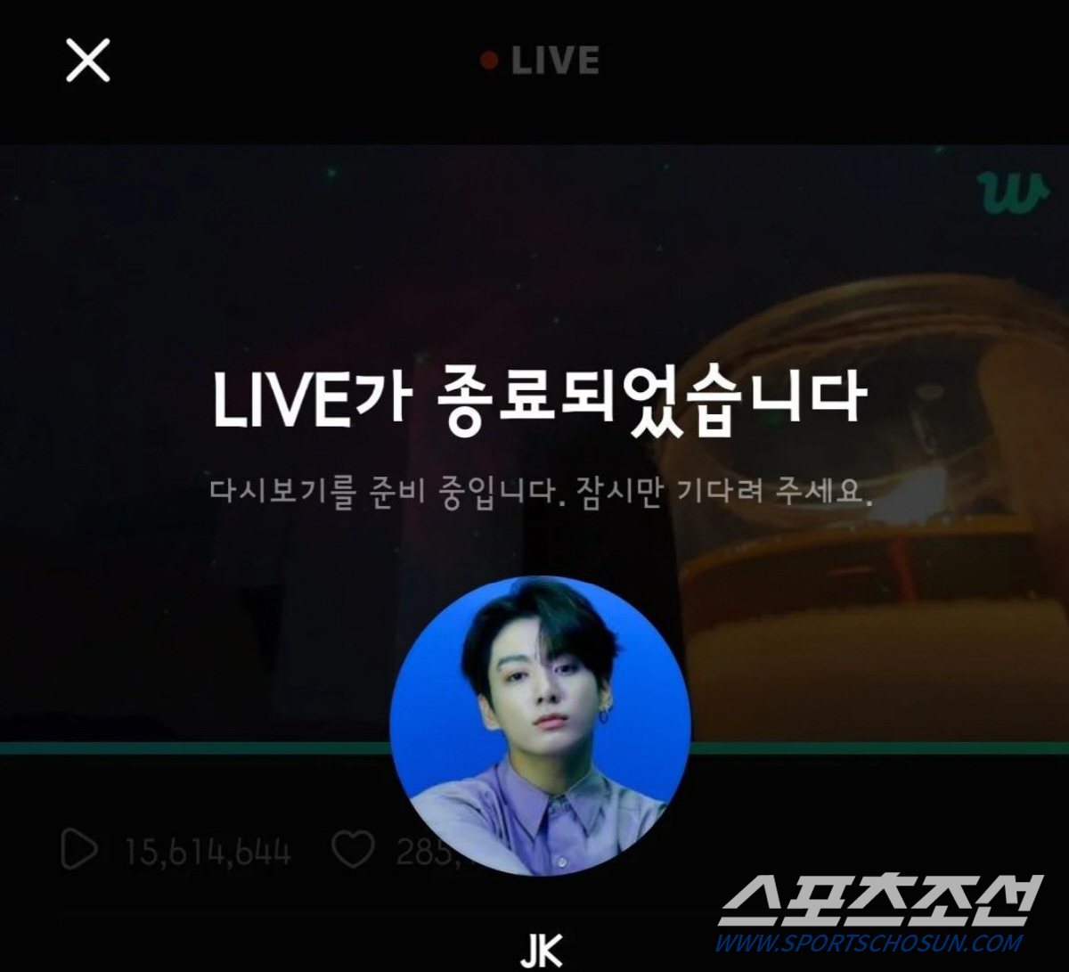 '방탄소년단 정국' 자는 모습, 전세계 1500만명이 실시간 시청? '개…