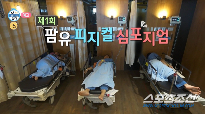 '팜유라인' 전현무·박나래·이장우, 건강 검진서 '삼진 비만 판정' 받아…