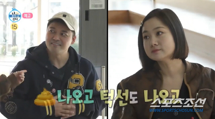 '팜유라인' 전현무·박나래·이장우, 건강 검진서 '삼진 비만 판정' 받아…
