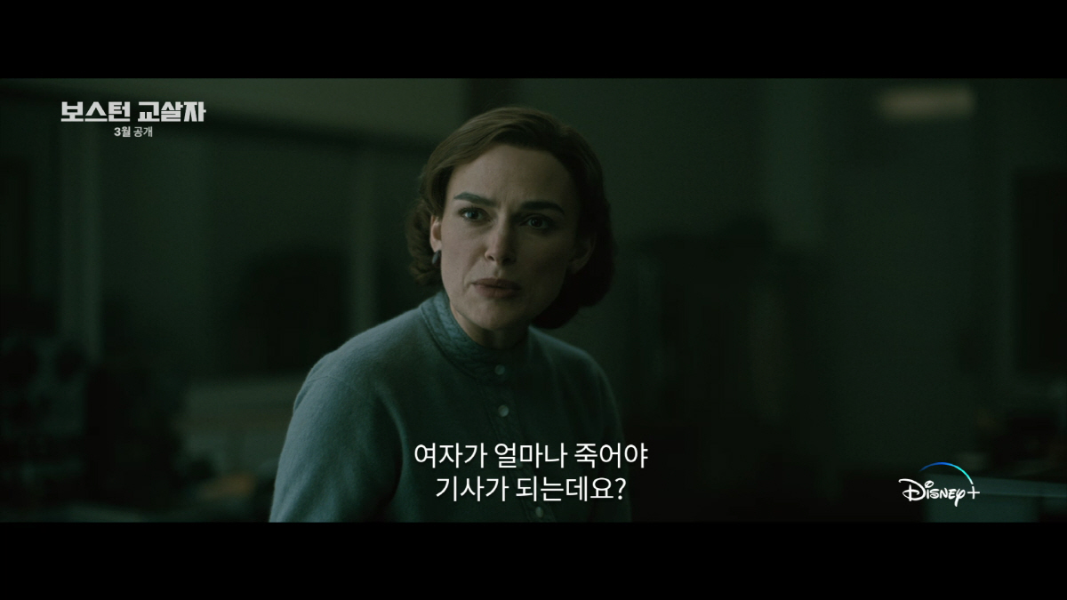 "男감독 영화 베드신 안찍어"…키이라 나이틀리, 요즘 뭐하나 봤더니[SC…