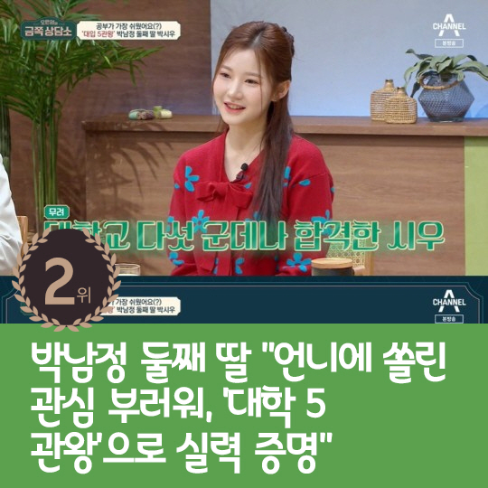 [카드뉴스] 지난주 핫이슈, 유아인 투약 의심 마약 4종으로 늘어