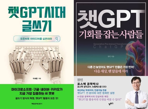 [교보문고 제공. 재판매 및 DB금지]