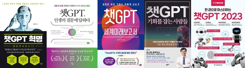 [교보문고 제공. 재판매 및 DB금지]