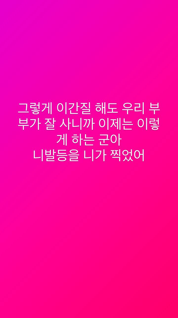 [종합] '징맨' 황철순, 아내 주먹으로 폭행했는데…"연출된 상황"