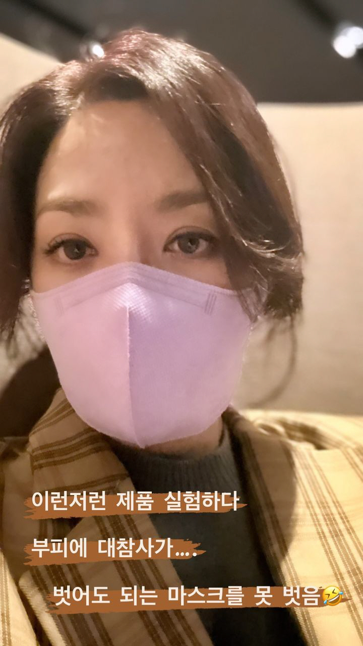 채림, '화장품 CEO' 고충…얼굴에 실험하다 '피부 대참사'