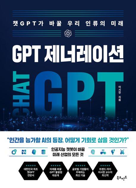 [북모먼트 제공. 재판매 및 DB금지]