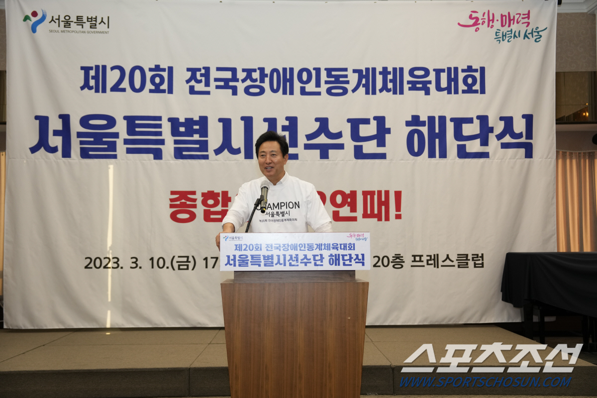 "장애인선수 여러분,고맙습니다!"오세훈 시장,'장애인동계체전 2연패'서울…