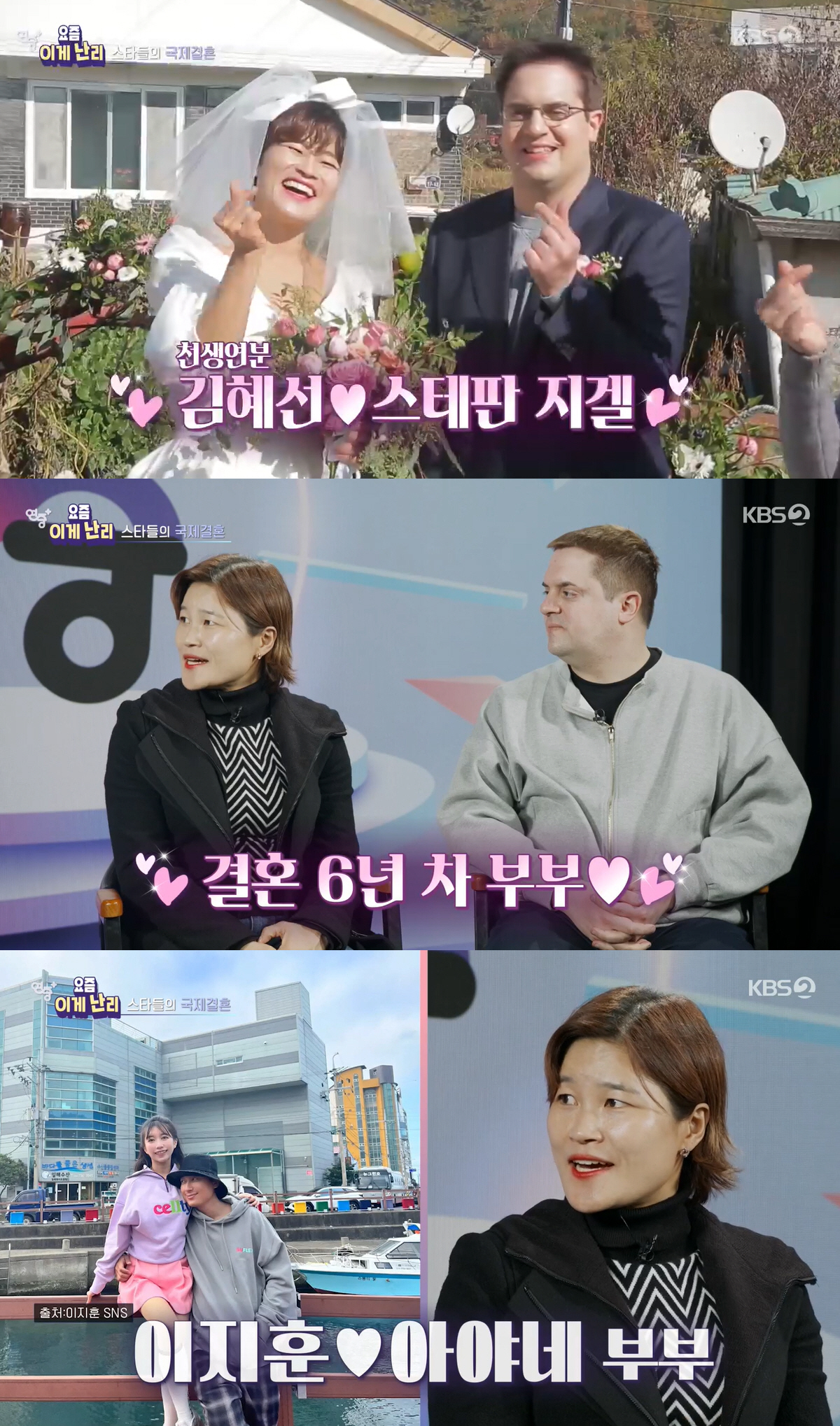 "30살에 3개월 시한부" 양희은→정미애..암 극복한 ★들('연중플러스')[종합]