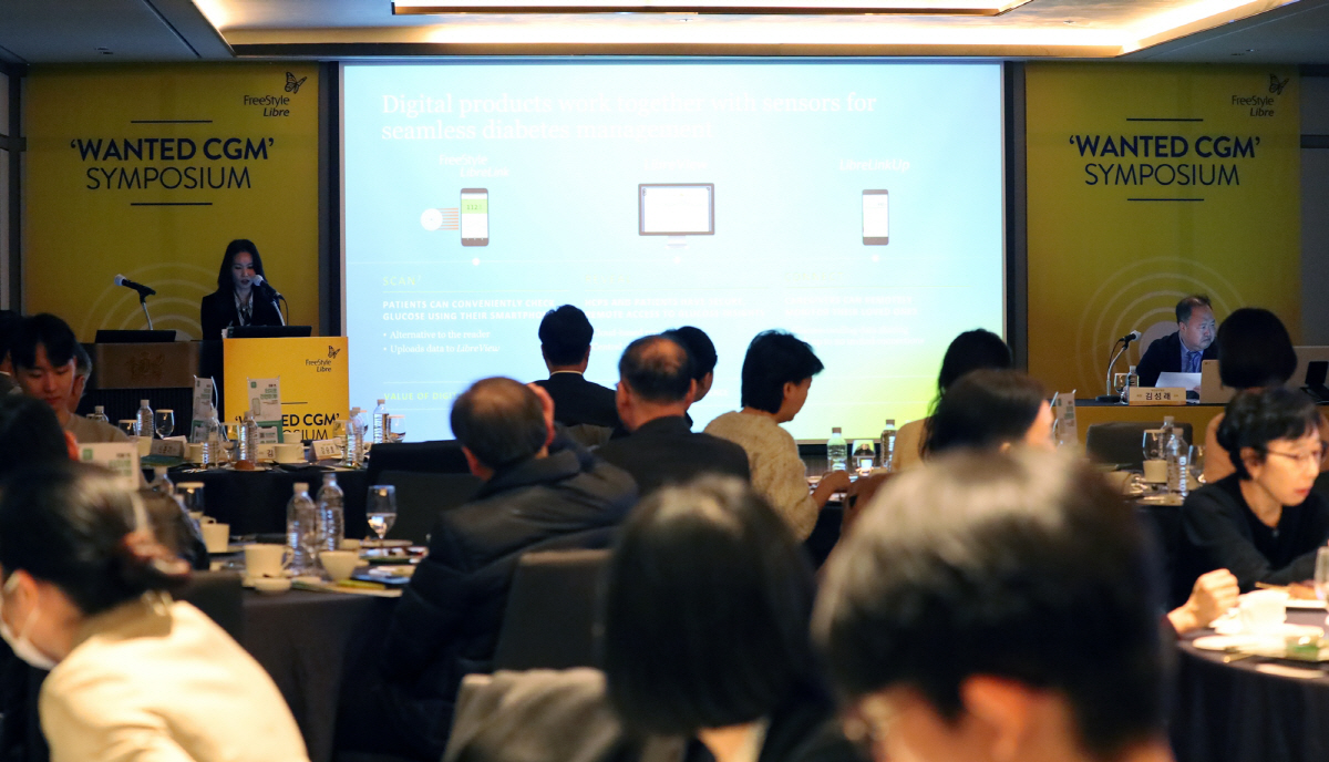 대웅제약, 연속혈당측정기 프리스타일 리브레 활성화 위한 'WANTED C…