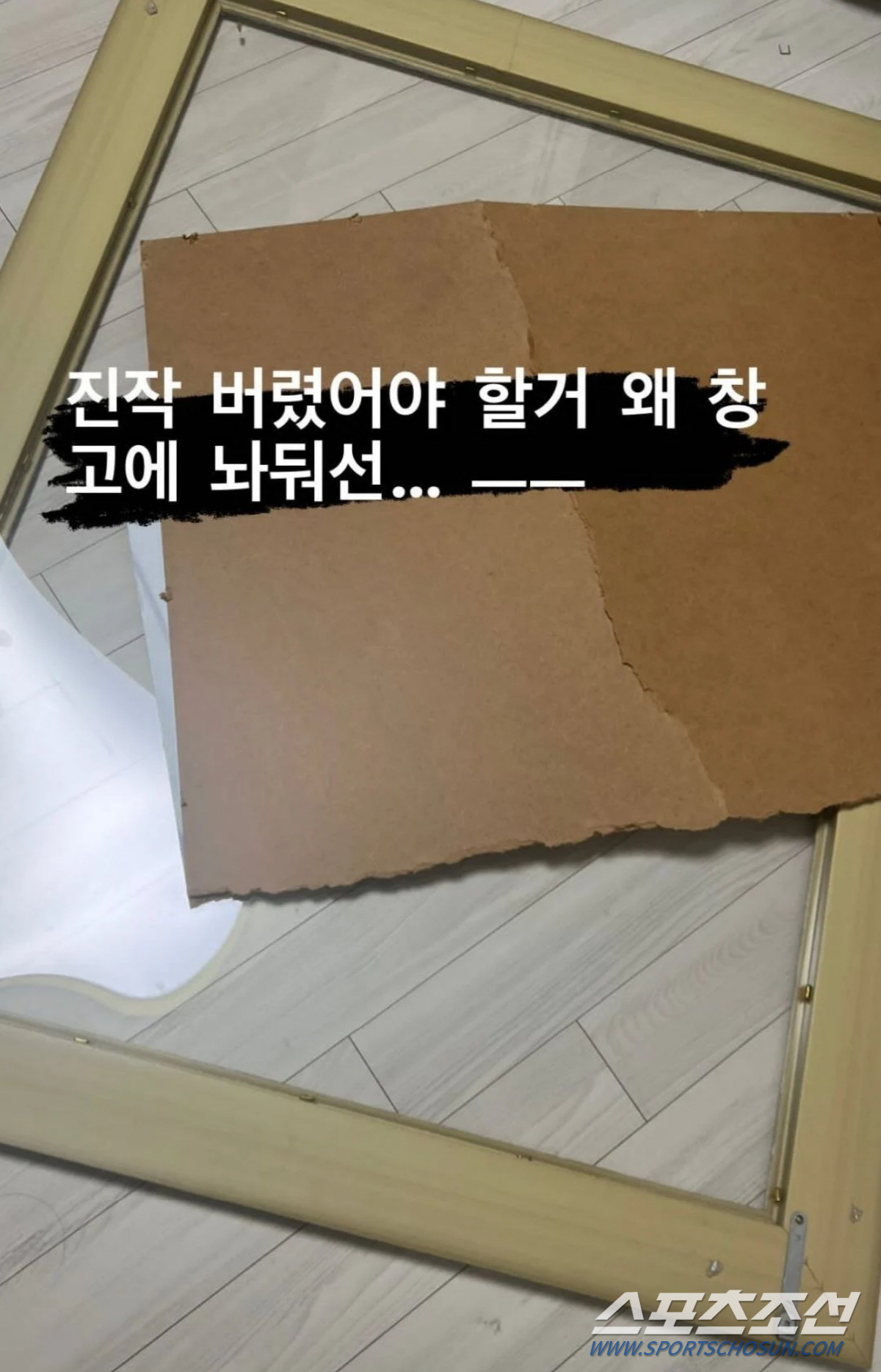 [종합]'JMS 신도 의혹' 강지섭, 문제의 그림을 '격하게' 정리? "…