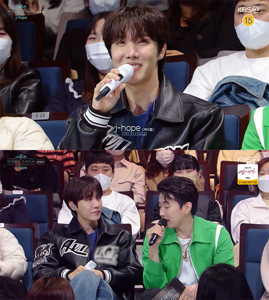 [SC리뷰] 방탄소년단 제이홉, 입대 언급…"잘 다녀오겠다"('드라이브'…
