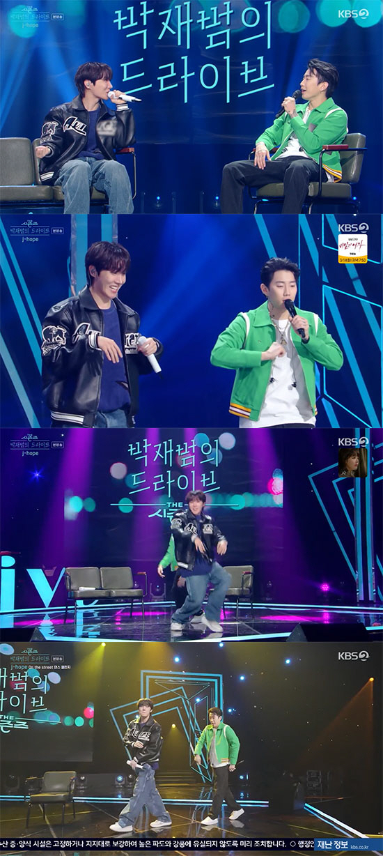 [SC리뷰] 방탄소년단 제이홉, 입대 언급…"잘 다녀오겠다"('드라이브'…