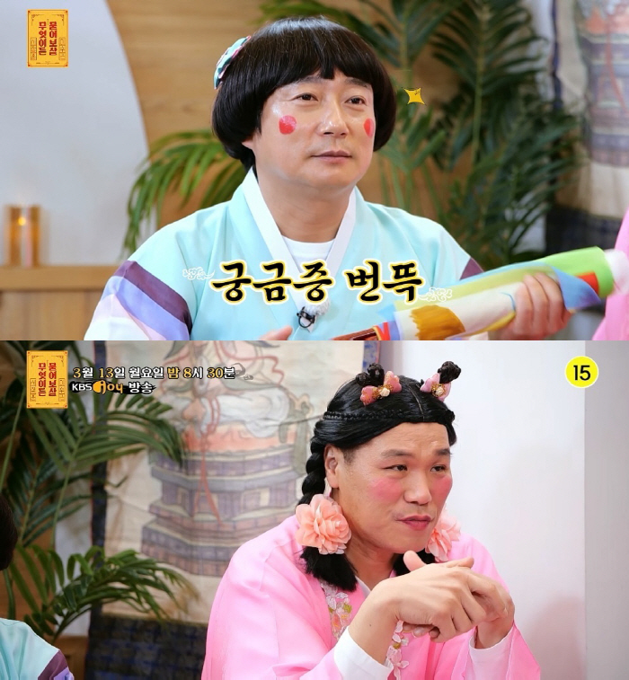 서장훈, 과거 경기 중 분노에 "그땐 근성이라 생각, 조금 과했다"('물…