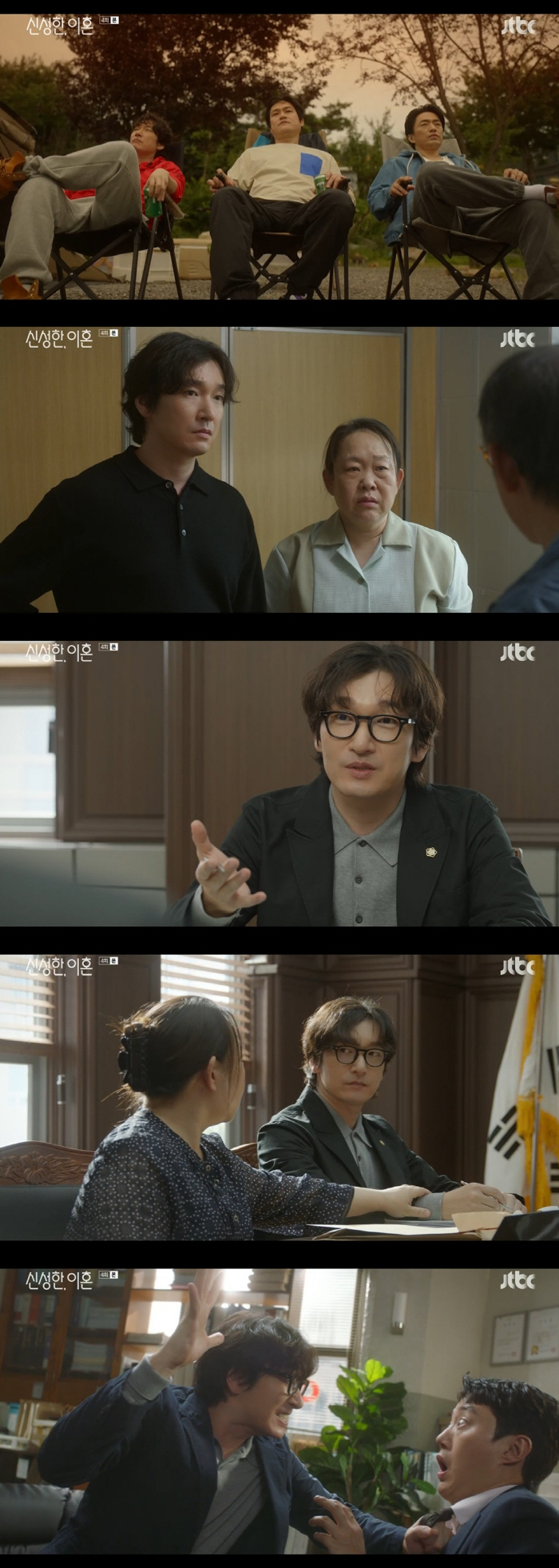 [SC리뷰] 조승우, 승소보다는 화해…의뢰인 부부 바꾼 '로망스'('신성…
