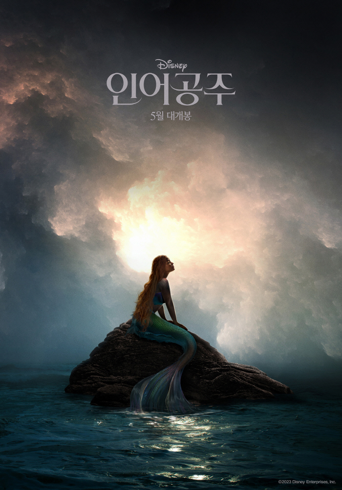 흑인 캐스팅 '인어공주', 할리 베일리 폭발적인 가창력으로 논란 정면승부