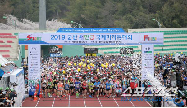 내달 9일 군산새만금국제마라톤 스타트! 3월26일까지 참가신청