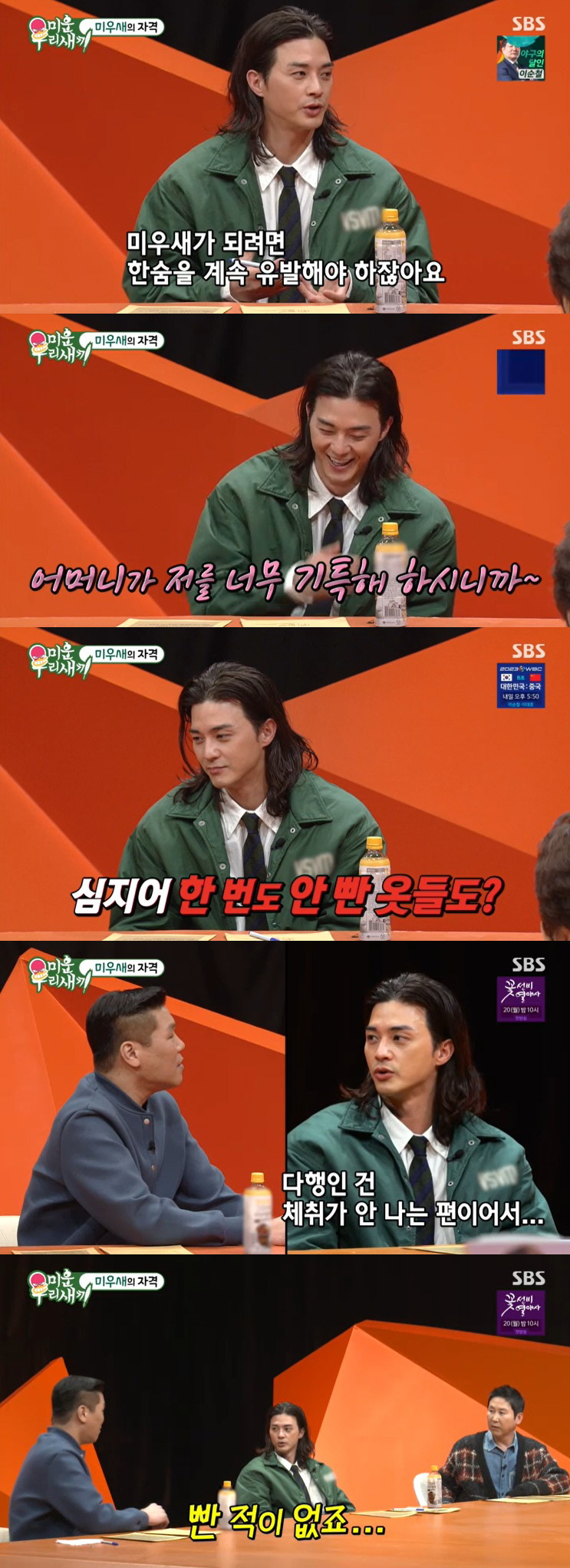 김지훈, 'CF 모델' 父 공개 "옷, 흰 티셔츠도 한 번도 안 빨아" …