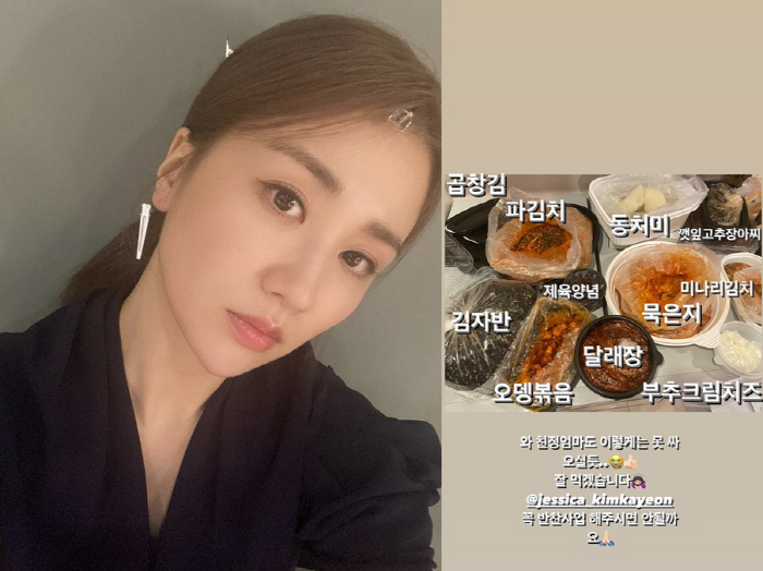 박하선 "친정 엄마도 이렇게는"…김가연 '반찬 플렉스'에 깜짝