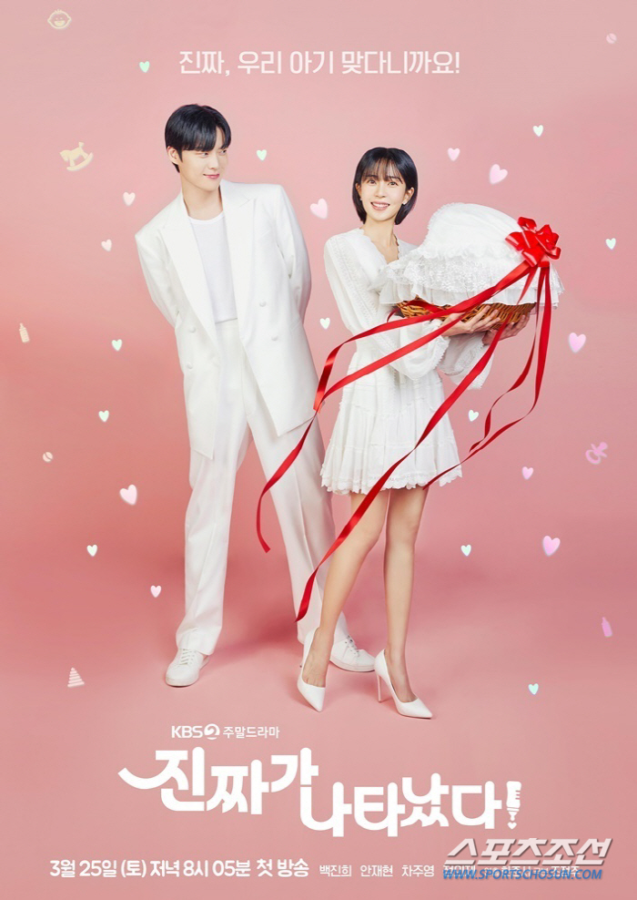 임영웅,김호중 그리고 김희재! KBS 주말드라마 OST 불러…조용필 '그…