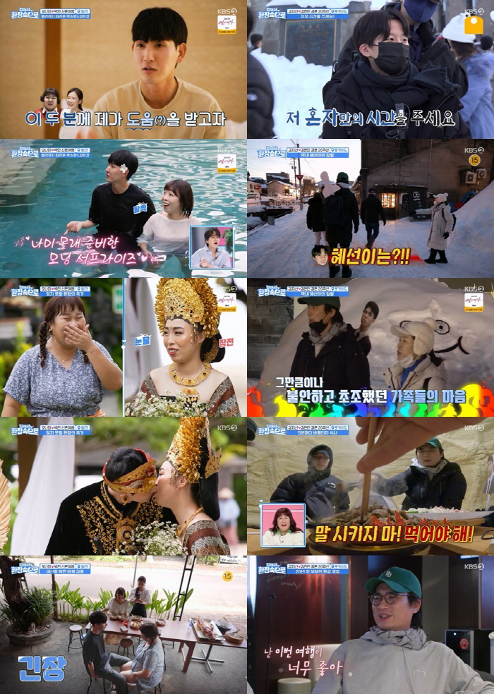 김지선, 막내딸 혜선 일탈+말대꾸에 '분노'.."환장할 일 안 생기길"(…