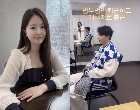 '박수홍♥' 김다예, 법무활동 시작 후 새 프로필 "나쁜 것을 퍼내기보단…