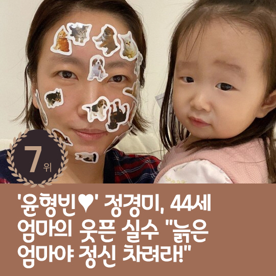[카드뉴스] 지난주 핫이슈, 김새론 아르바이트 한적 없다?