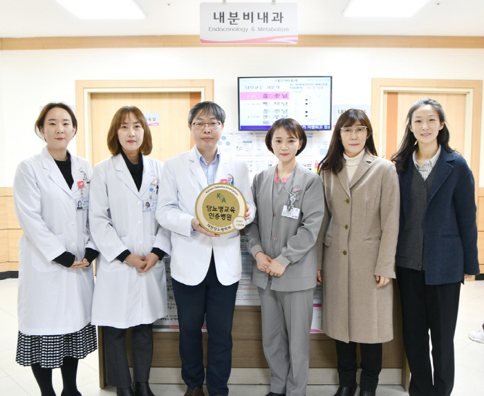 한림대춘천성심병원 '당뇨병 교육 인증병원' 현판식 개최