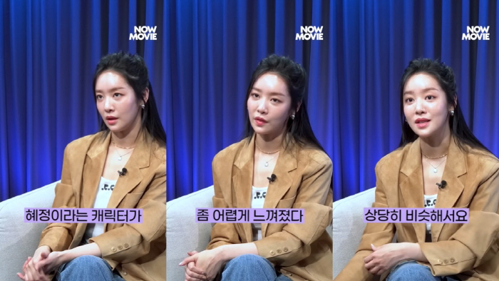 '파격 노출' 차주영 "'더 글로리' 혜정이 인기 실감, 부모님 반응은……
