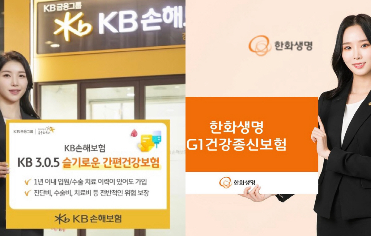 [비즈브리핑] 고령화시대 맞춤 '유병자 모시기' 나선 보험사들