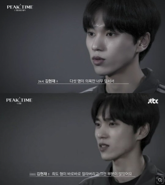 '학폭 논란' 김현재, 억울하고 결백한데 '피크타임' 하차…왜?[종합]