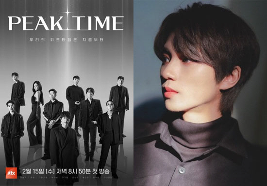'학폭 논란' 김현재, 억울하고 결백한데 '피크타임' 하차…왜?[종합]