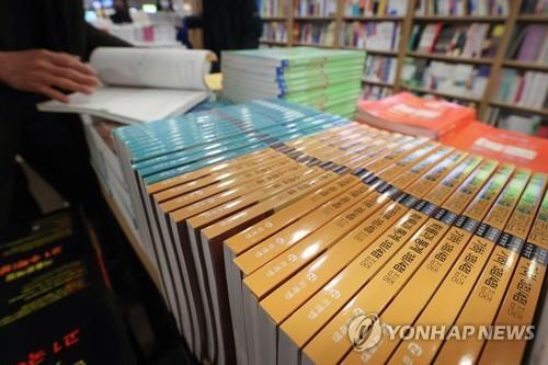 "도서정가제 시행 후 출판문화 다양성 확대"