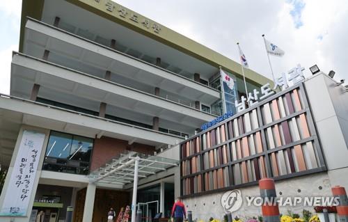[연합뉴스 자료사진]