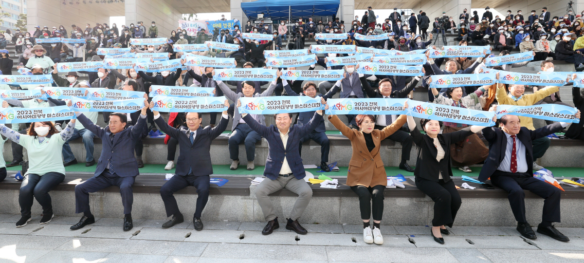 1.1만여명 참가 확정 전북 아태마스터스대회, 역대 최대규모로 성공대회 …
