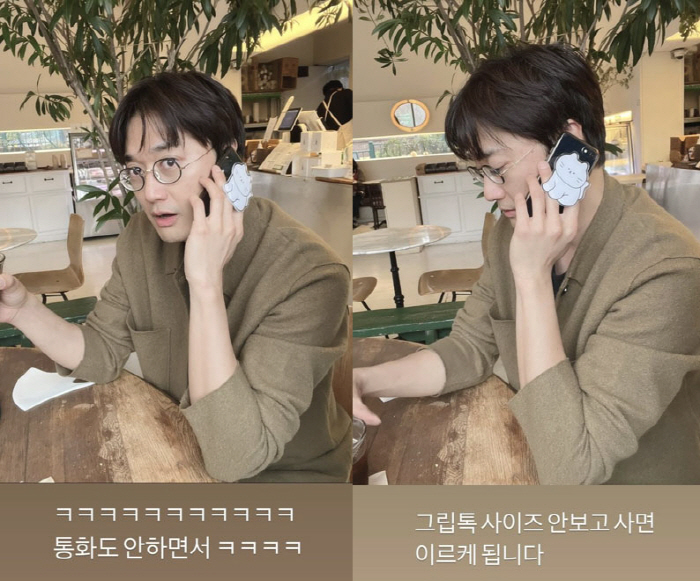 이장원, 통화 중에도 시선은 ♥배다해..."통화도 안 하면서"