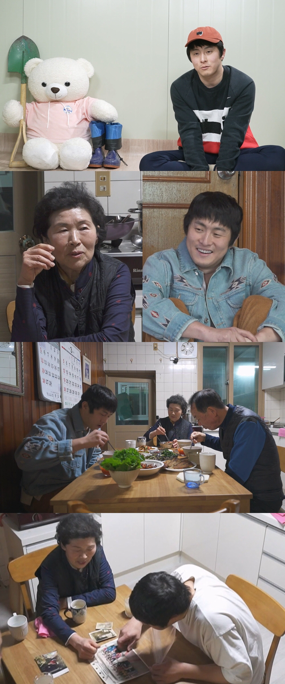 기안84, 가족사진 보니 아빠와 똑 닮았네…또 다른 '나' 발견('나혼산…