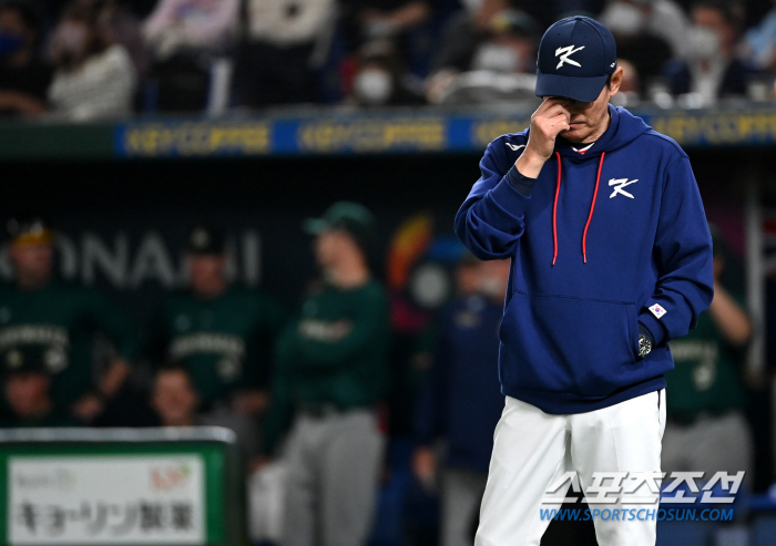 KBO 공식 사과문 발표 "국민 여러분께 죄송…중장기적 대책 마련하겠다"