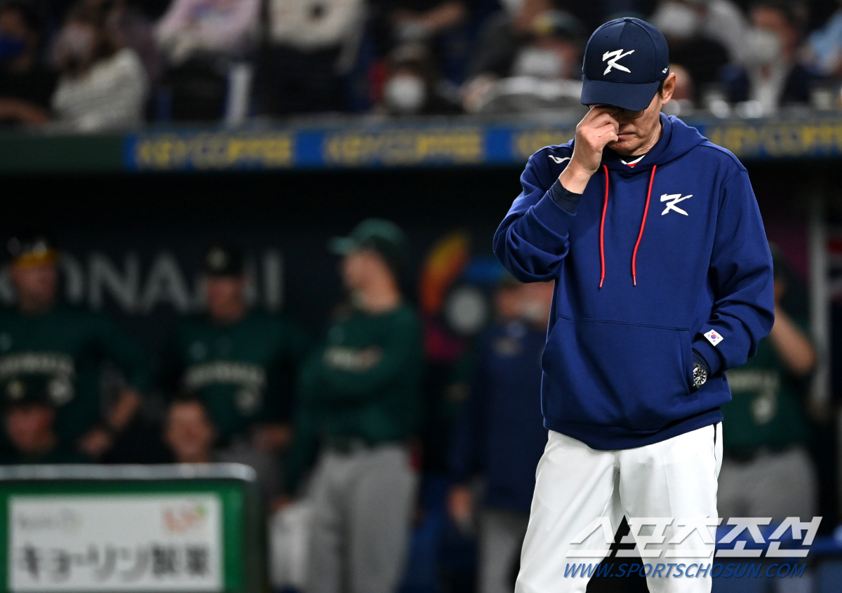 KBO 공식 사과문 발표 "국민 여러분께 죄송…중장기적 대책 마련하겠다"