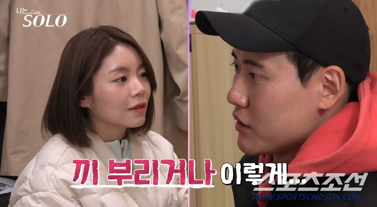 '나는 솔로' 영철, 영숙에게 '고자질' 논란. '슈퍼 데이트권' 받자고…