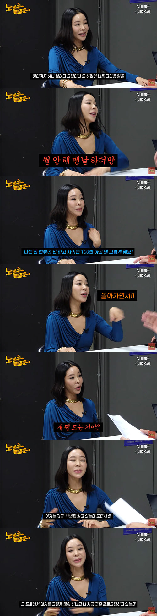 이혜영 "이상민이랑 1년 살았는데…왜 자꾸 얘기해!"(노빠꾸탁재훈')[종…