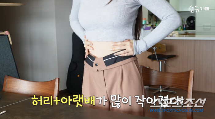 [SC이슈]'인생 최대' 62.4㎏ 소유, 두달 만에 '-8㎏' 꿀팁 전…