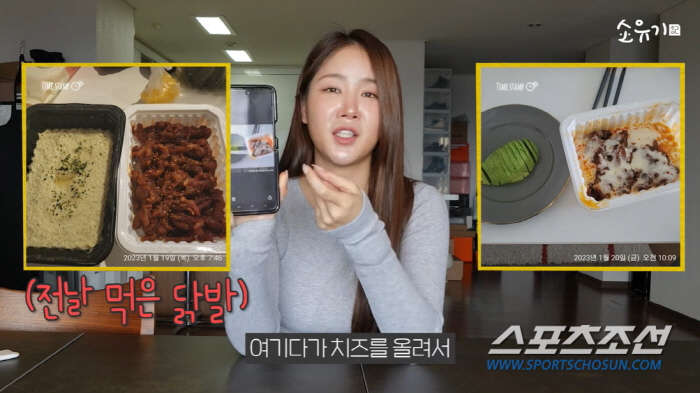 [SC이슈]'인생 최대' 62.4㎏ 소유, 두달 만에 '-8㎏' 꿀팁 전…