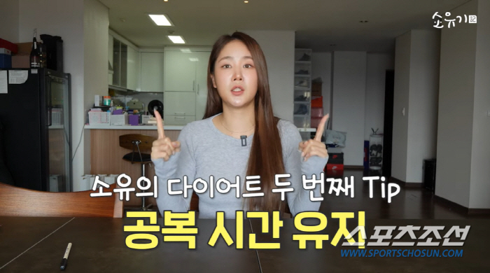 [SC이슈]'인생 최대' 62.4㎏ 소유, 두달 만에 '-8㎏' 꿀팁 전…