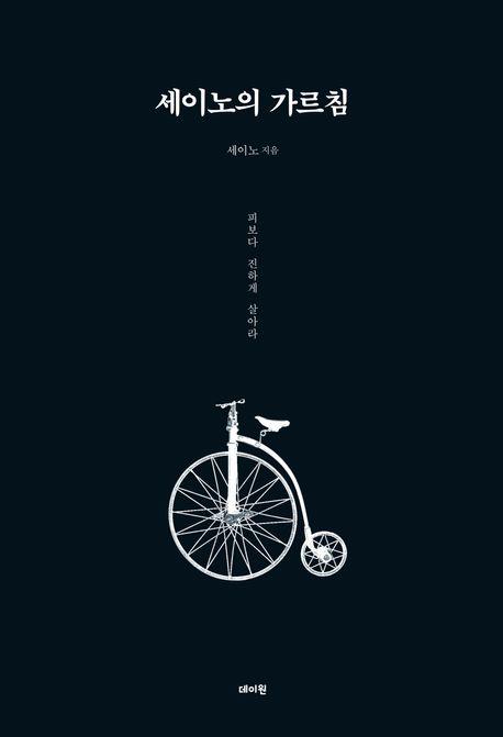 [데이원 제공. 재판매 및 DB금지]