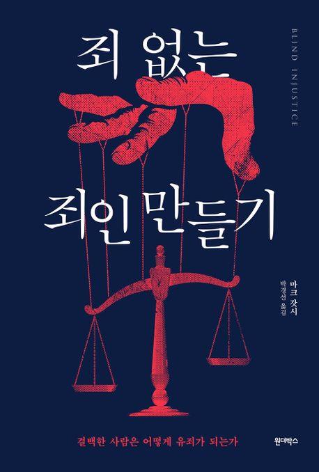 [원더박스 제공. 재판매 및 DB금지]