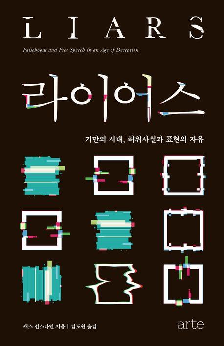 [아르테 제공. 재판매 및 DB금지]
