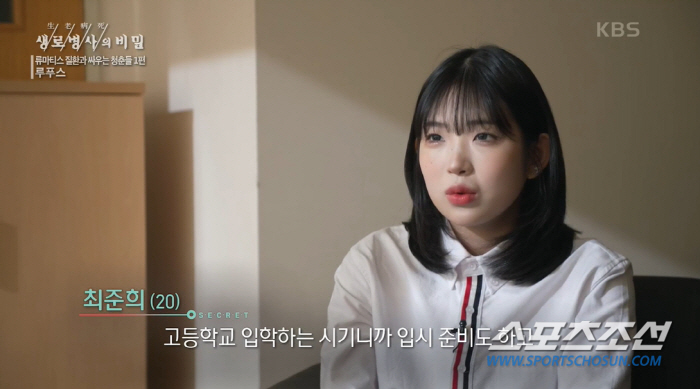 '루푸스로 96㎏까지 쪘던' 최준희, 투병 과정 공개…"평생 야생 늑대를…