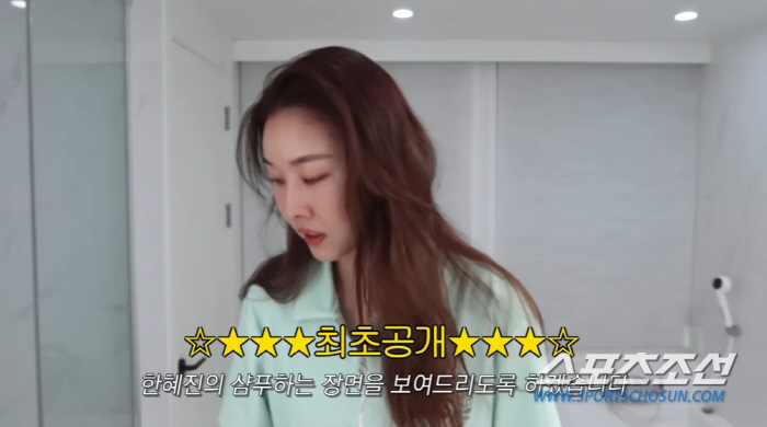 한혜진, 얼굴에 털이 난 사연 공개. 머리 감는 모습 '최초 공개'했는데…
