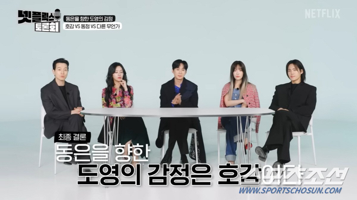 [SC이슈]'더 글로리' 정성일, 송혜교에 어떤 감정이었을까? "호기심+…